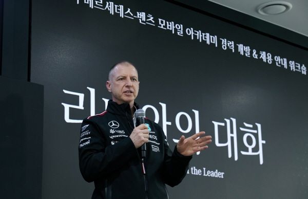 ‘리더와의 대화’ 프로그램에 참여하고 있는 메르세데스-벤츠코리아 톨스텐 슈트라인 고객 서비스 부문 총괄 부사장 [사진제공=벤츠코리아]