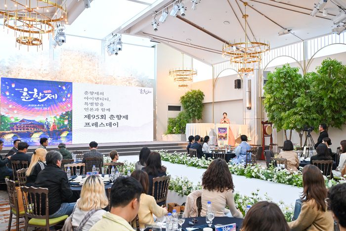 4월 10일 서울 용산에서 ‘제95회 춘향제’를 알리는 기자간담회가 열렸다. / 사진=남원시