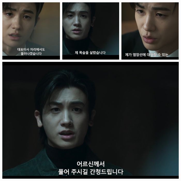 박형식은 이번 작품을 통해 이전과는 결이 다른 서늘한 캐릭터의 서사를 완성하고 있다.사진=SBS ‘보물섬’ 캡처