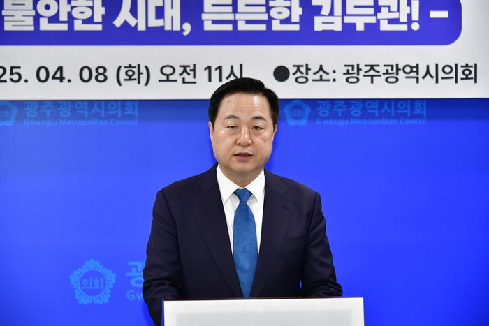 더불어민주당 김두관 전 의원이 지난 8일 오전 광주시의회에서 대선 출마 기자회견을 하고 있다. 김 전 의원은 전날 서울에서 대선 출마를 선언한 뒤 첫 지방 일정으로 광주를 찾았다. [사진 = 김두관 캠프 제공]