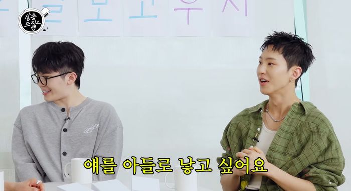 세븐틴 호시가 우지의 저작권료 앞에서 감탄을 멈추지 못했다.사진=유튜브채널 ‘테오’