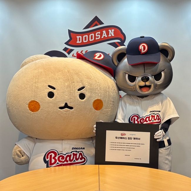 사진=두산 베어스
