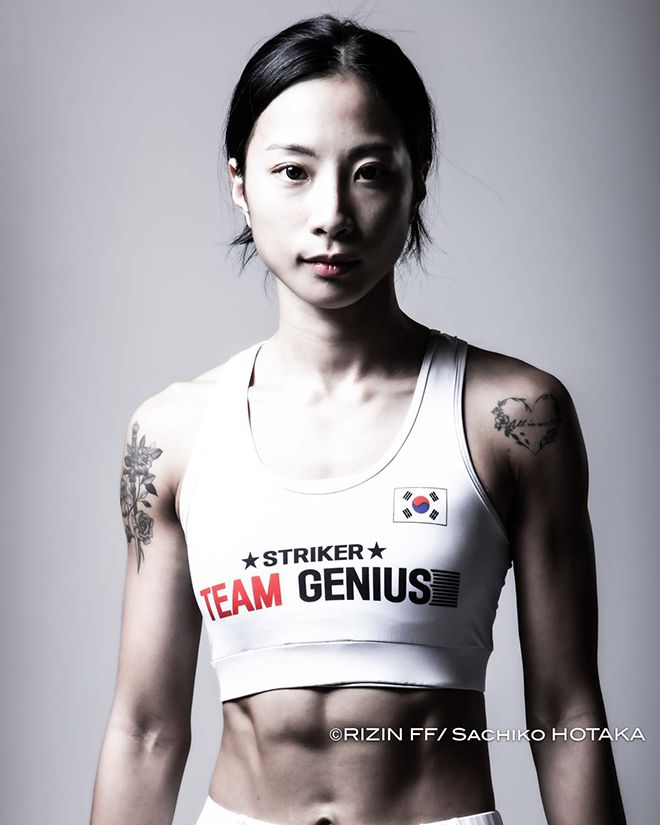 제2대 로드FC 여자 아톰급 챔피언 심유리 2024년 11월 라이진 랜드마크 10 프로필. 사진=RIZIN FF