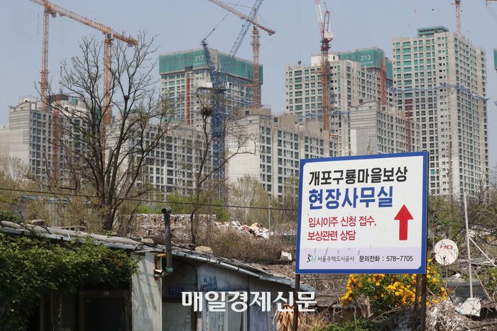 개포동 구룡마을 [이충우 기자]