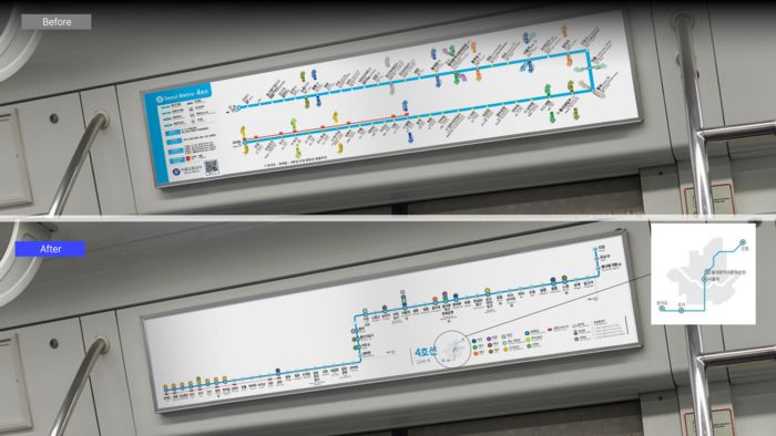 40년만에 디자인 바꾼 서울지하철 노선도