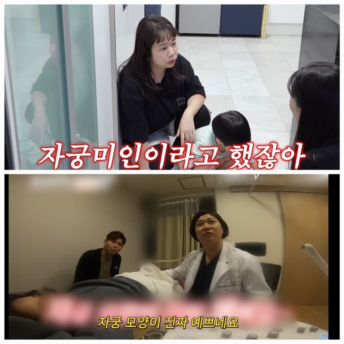 홍현희는 과거 ‘자궁미인’ 에피소드를 소환했다. 사진=유튜브 채널 ‘A급 장영란’
