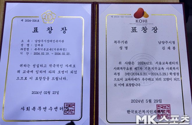 김재봉은 누구보다 성실히 사회복무요원 생활을 하고 있다. 사진=이근승 기자