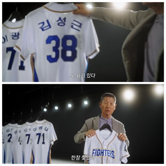 김성근 감독과 ‘최강야구’의 주역들이 다시 한 번 뜨거운 심장으로 뭉쳤다.사진=불꽃야구 공식 SNS