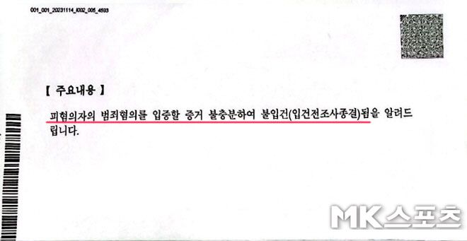 사진=김재봉 제공