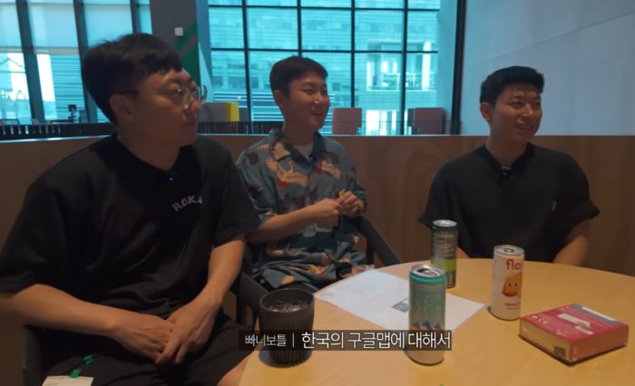 유튜버 빠니보틀과 공무원 충주맨이 지난달 구글 싱가포르 사옥을 방문해 관계자들과 고정밀 지도 데이터 반출에 대해 이야기를 나누고 있다. [사진 = 빠니보틀 유튜브 갈무리]