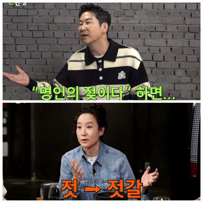 강주은 특유의 솔직함과 신동엽의 재치 넘치는 멘트가 어우러져, 현장을 웃음바다로 만들었다.사진=유튜브채널 ‘짠한형’