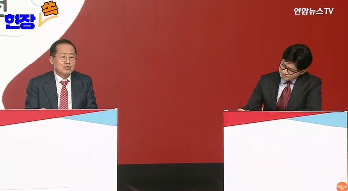 지난 20일 열린 국민의힘 대선 경선 토론회. [사진 = 연합뉴스TV 유튜브]