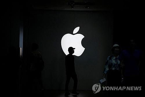 애플 로고. 로이터 연합뉴스