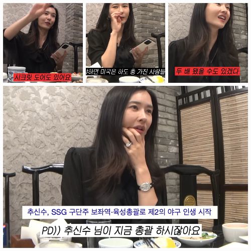 사진 = 유튜브  ‘하원미’