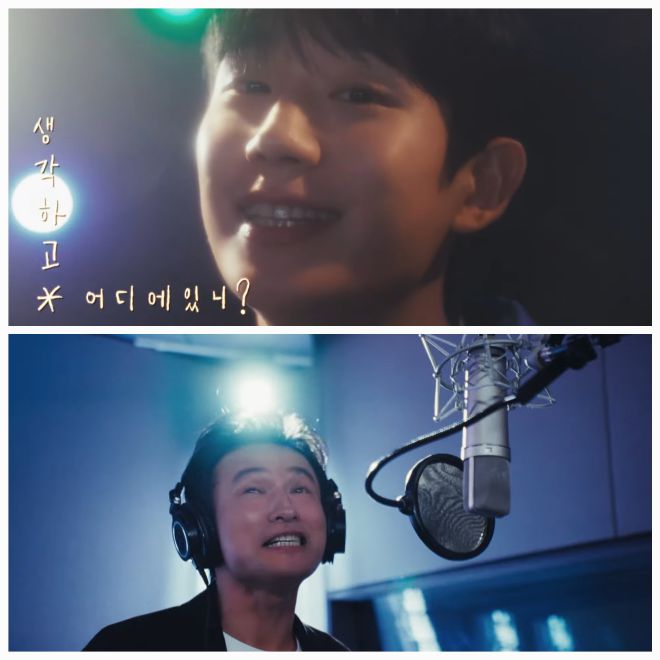 ‘굿데이(Good Day)’ 음원이 24일 오후 6시 전격 공개됐다. 사진=MBC