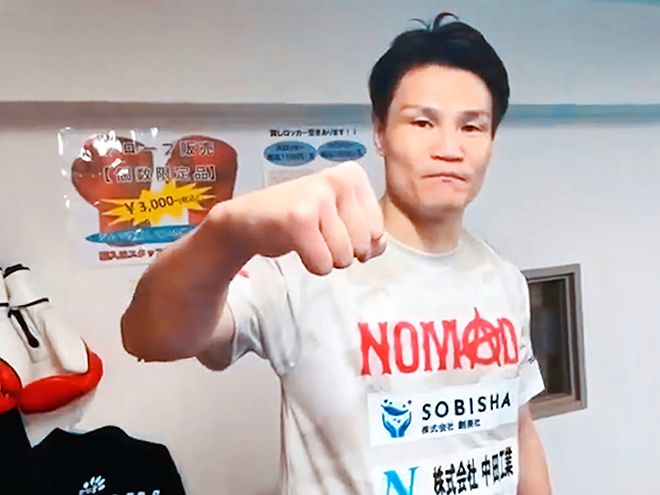 동양태평양복싱연맹 슈퍼미들급 챔피언 노나카 유키가 세계복싱기구 아시아태평양 통합타이틀매치에 대한 각오를 밝힌 영상 인터뷰에서 주먹을 쥐고 있다. 사진=더원 프로모션