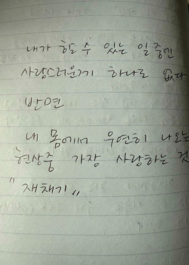 짧은 글 속에서도 고현정 특유의 솔직함과 순수한 감성이 그대로 배어 있었다. 사진=고현정 SNS