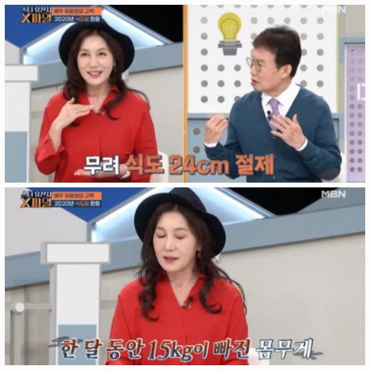 허윤정이 식도암 극복 과정을 솔직히 털어놨다.사진=MBN ‘임성훈의 스타 유전자 X파일’