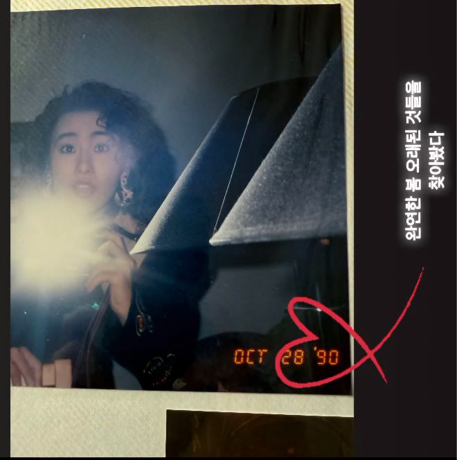 환하게 웃는 듯한 표정 속에서도 어딘가 모를 먹먹함이 묻어났고, 그 감정은 고스란히 보는 이들의 가슴까지 전해졌다. 사진=고현정 SNS