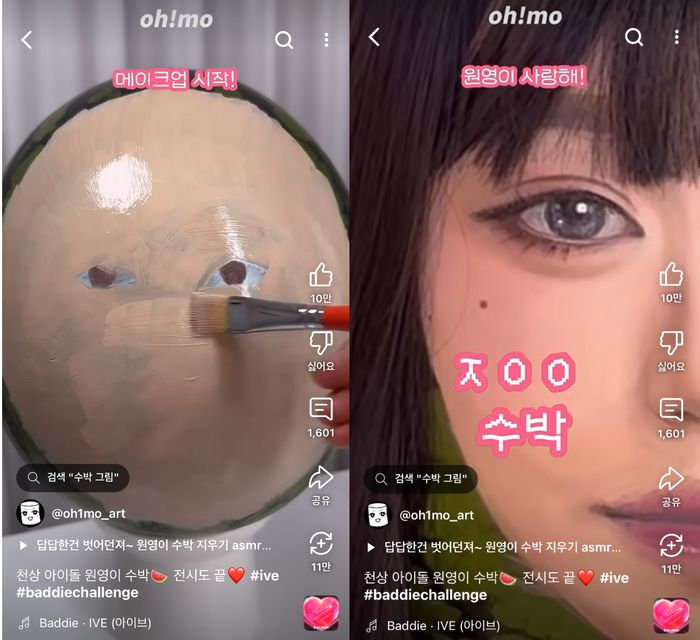 수박을 배경으로 아이돌 팬아트를 그리는 등 다양한 그림 콘텐츠를 업로드하는 크리에이터 ‘오!모 아트’의 유튜브 쇼츠 영상 [출처 = 오모 아트 유튜브 채널 캡처]