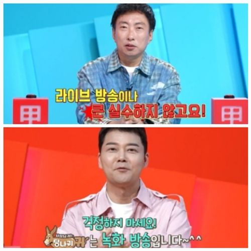 방송인 전현무가 최근 불거진 취중 라이브 논란을 언급하며 씁쓸한 심경을 전했다. 사진=사당귀