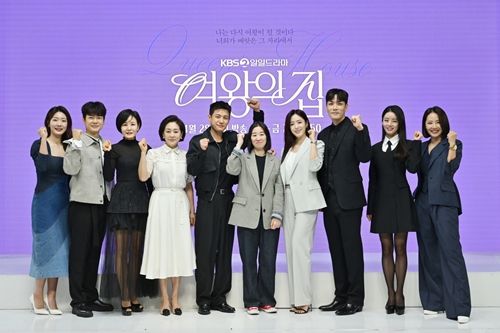 28일 오전 KBS2 새 일일드라마 ‘여왕의 집’ 온라인 제작발표회가 열렸다. 사진=KBS
