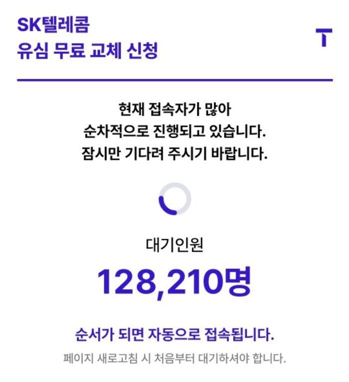 [사진 = 독자 제공]