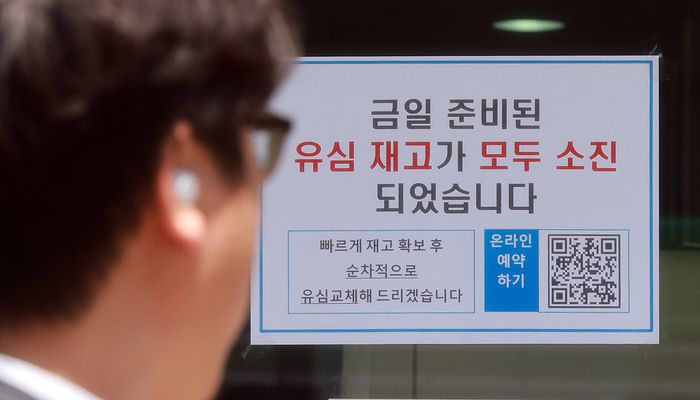 SK텔레콤 가입자 유심(USIM) 정보 해킹 사고 관련 유심 무료교체 서비스 이틀 째인 29일 서울 시내 한 T월드 직영매장에 유심 재고 소진 안내문이 붙어 있다.   2025.4.29 [사진 = 뉴스1]