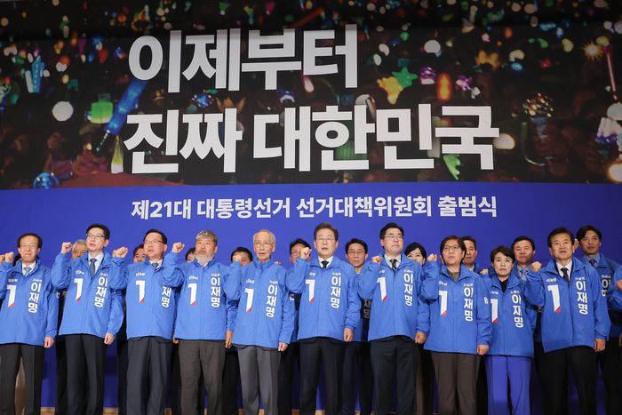 30일 서울 여의도 국회 의원회관에서 열린 더불어민주당 제21대 대통령선거 ‘진짜 대한민국’ 중앙선거대책위원회 출범식에서 이재명 대선 후보, 윤여준·박찬대 상임 총괄선대위원장 등 참석자들이 구호를 외치고 있다. [사진 출처 = 연합뉴스]