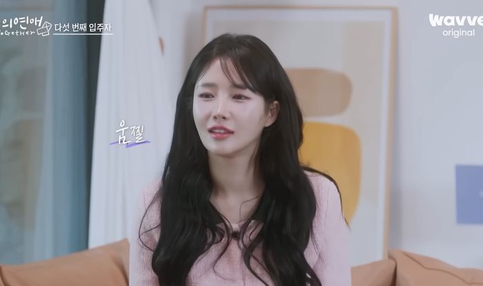 ‘너의연애’ 출연자 리원. [사진 = 너의연애 유튜브]