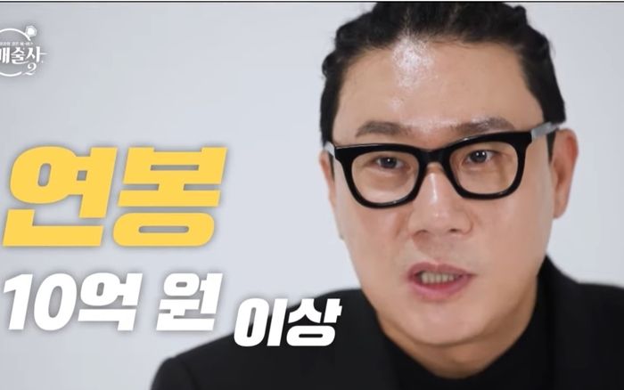 연봉 10억원 이상이라고 밝히며 재혼에 대한 강한 의지를 드러내온 이상민