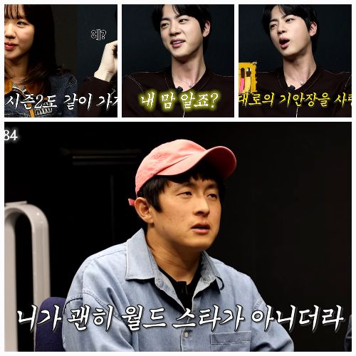 사진 = 유튜브 ‘인생84’