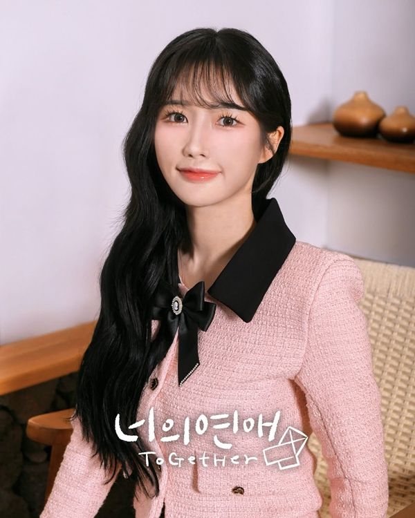 ‘너의 연애’ 출연자 리원이 과거 및 성적 지향성 논란에 이어 출연자 한결에게 부적절한 제안을 했다는 의혹에 반박했다. / 사진 = ‘너의 연애’ SNS