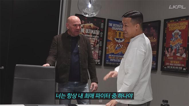 데이나 화이트는 2024년 12월 UFC 310을 앞두고 만난 정찬성에게 “내가 제일 좋아하는 파이터 중 하나”라고 말했다. 정찬성 현역 은퇴로 더 이상 고용주-선수 관계가 아닌데도 애정은 여전한 듯하다. 사진=유튜브 채널 Korean Zombie 영상 화면