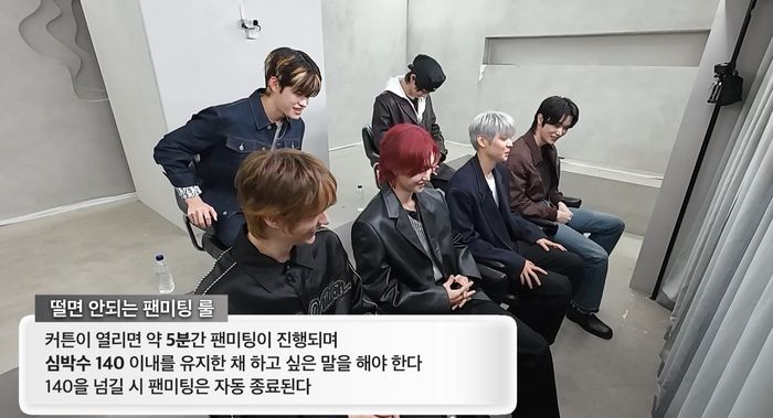 라이즈가 색다른 방식의 팬미팅으로 팬들과 특별한 하루를 보냈다.사진=유튜브 채널 ‘유병재’