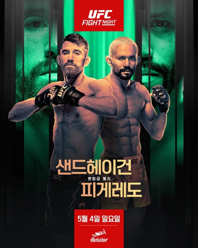 UFC 밴텀급 타이틀샷을 노리는 톱5 랭커 ‘샌드맨’ 코리 샌드헤이건과 ‘전쟁의 신’ 데이비슨 피게레도의 결전이 펼쳐진다. 사진=UFC 제공