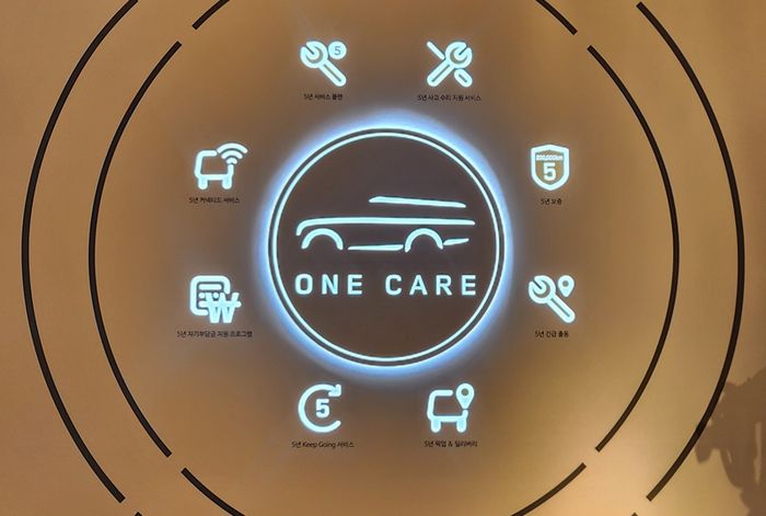 JLR코리아의 ‘원 케어’ 구성도 [사진촬영=최기성 매경 디지털뉴스룸 기자]