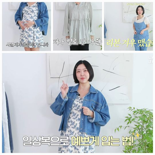 짧은 치마에 대한 주변 반응에 대해서도 언급했다.사진= 유튜브 채널 ‘레이디제인’