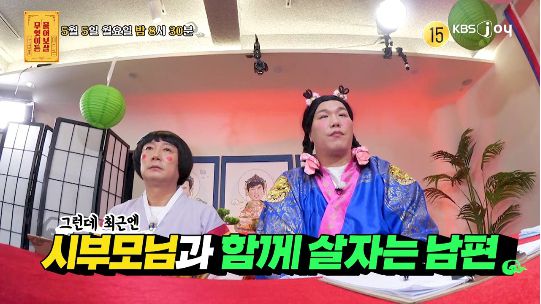 ’남편의 외도와 일방적인 통보를 받은 사연자가 등장한다.사진=KBS Joy 제공