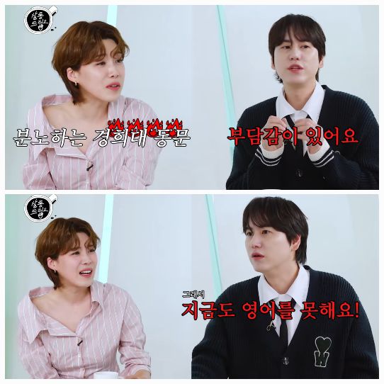 규현이 넷플릭스 ‘데블스 플랜: 데스룸’에 참가한 이유와 함께, 학창 시절과 수능에 얽힌 속마음을 털어놨다.사진=유튜브 채널 ‘TEO 테오’