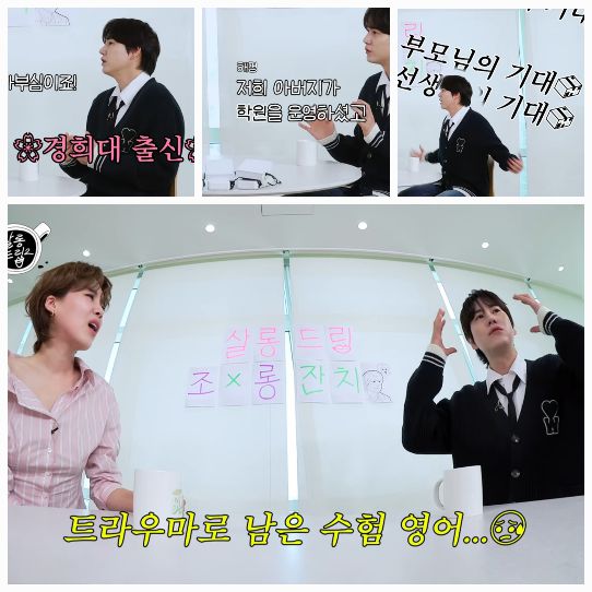 규현의 말 속에는 뛰어난 성과 뒤에 감춰진 불안과 압박, 그리고 학벌이라는 틀 안에서 여전히 스스로를 시험대에 세우는 한 사람의 자화상이 담겨 있었다.사진=유튜브 채널 ‘TEO 테오’