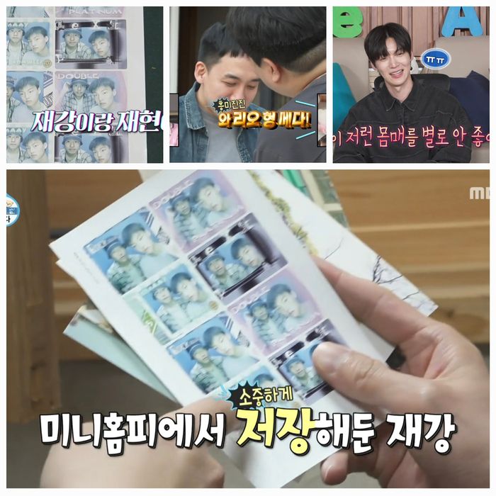 이날 방송에서 자연스럽고 편안한 모습으로 ‘이혼 이후 더 인간적인 안재현’의 현재를 보여줬다. 사진=안재현 SNS