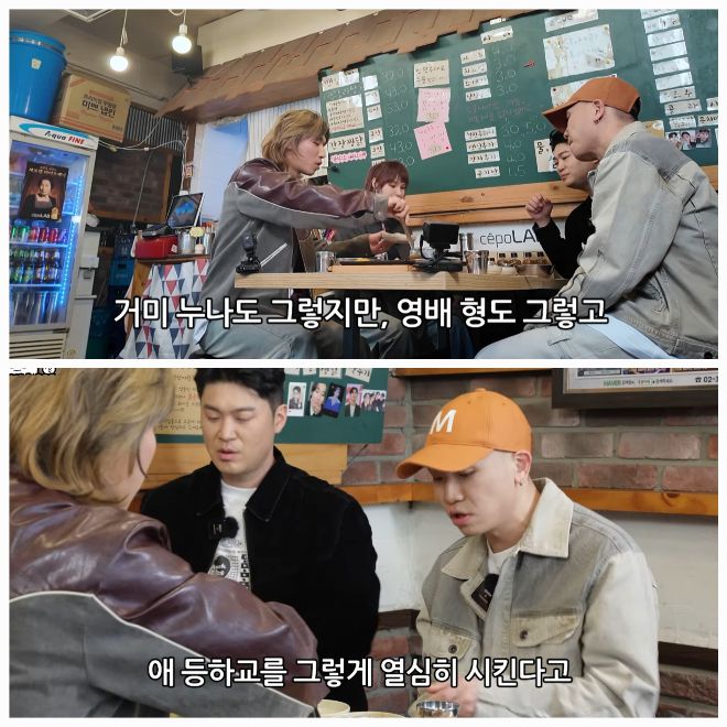 5살 아들의 등하교를 직접 책임지고 있다는 태양의 일상은, 팬들에게 ‘찐 반전 매력’으로 다가왔다. 사진=유튜브 채널 ‘집대성’