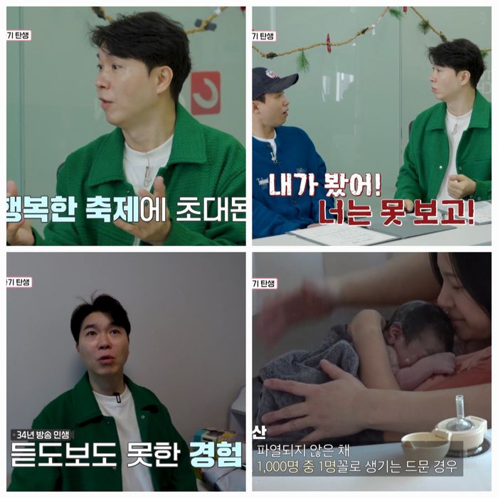 제작진조차 카메라를 챙길 시간도 없이, 휴대폰으로 현장을 기록할 만큼 급박한 상황. 도착한 장소는 병원이 아닌 산모의 자택이었다. 두 아이를 수중분만으로 낳았던 이지향 산모가 가정 출산을 선택한 것이다.사진=TV조선 ‘우리 아기가 태어났어요