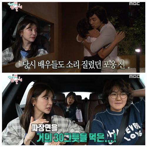 ‘전지적 참견 시점’에 배우 윤은혜가 출연했다. 사진=전참시