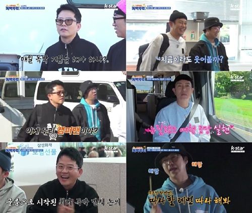 ‘니돈내산 독박투어3’ 김준호가 김대희의 세계 일주 제안을 단호하게 거절했다. 사진=독박투어