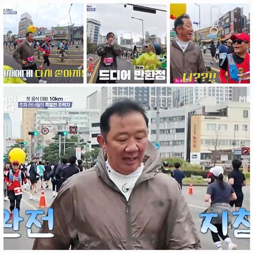 ‘뛰어야 산다’에서 전설의 농구스타 허재의 10km 마라톤 도전기가 그려졌다. 사진=뛰어야 산다