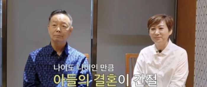 사진 I TV조선 ‘조선의 사랑꾼’