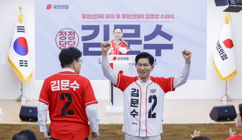 중앙 선대위 출범 김문수 국민의힘 대선후보가 12일 국민의힘 중앙당사에서 열린 중앙선거대책위원회 임명장 수여식에서 인사말을 마친 후 손을 들어 인사를 하고 있다. 한주형 기자