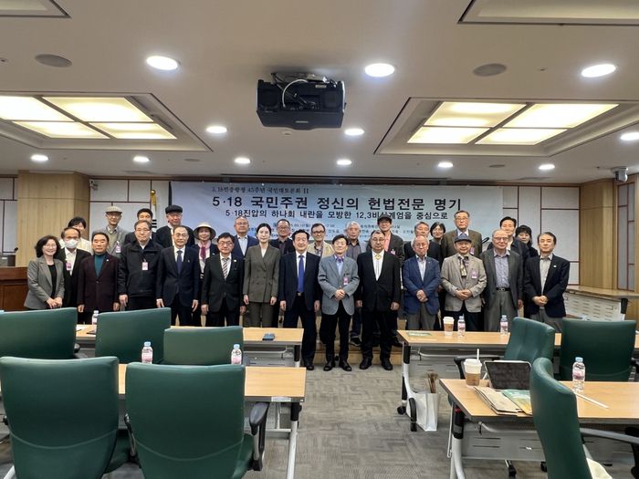 12일 국회 의원회관에서 열린 5.18광주민중항쟁 45주년 국민대토론회II에서 80해직언론인협의회와 5.18 단체들, 학계, 언론계 등 참가 인사들이 기념촬영을 하고 있다. [사진제공=5.18공로자회]